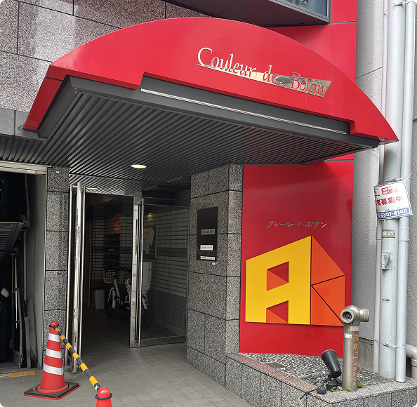 施工後